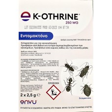 K-Othrine 250 WG | Εντομοκτόνο 